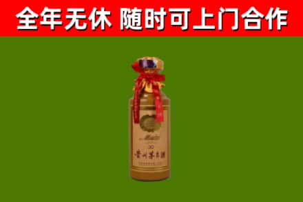 北辰回收茅台价格