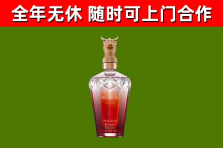 北辰回收剑南春价格