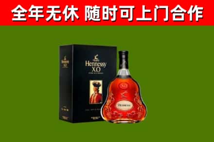 北辰回收轩尼诗多少钱
