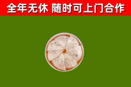 北辰回收燕窝价格