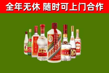 北辰烟酒回收八大名酒.jpg
