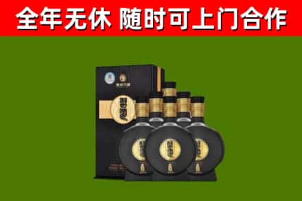 北辰回收习酒
