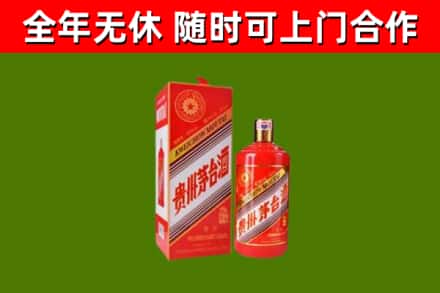 北辰烟酒回收生肖茅台酒瓶.jpg