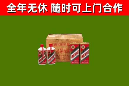 北辰回收老茅台酒