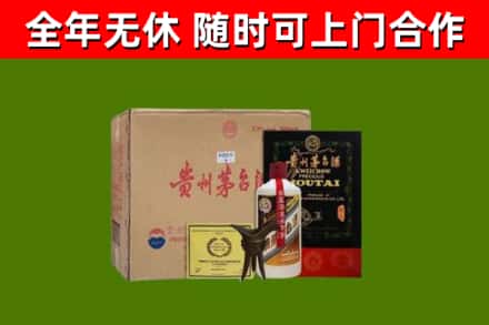 北辰烟酒回收汉帝茅台酒.jpg