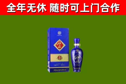 北辰烟酒回收杜康.jpg