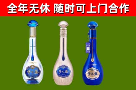 北辰回收梦之蓝