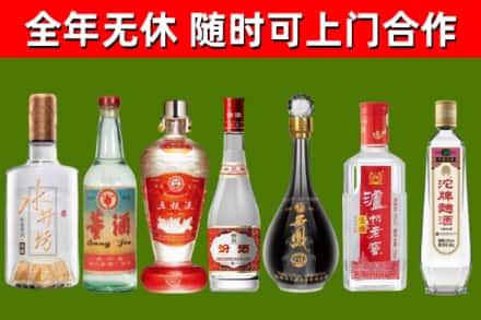 北辰回收名酒