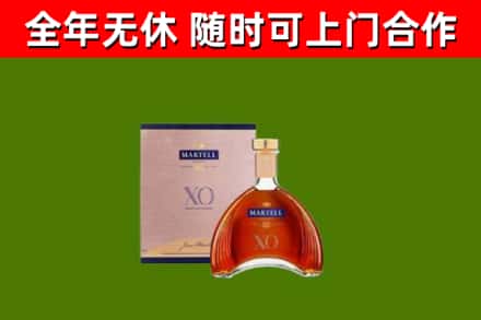 北辰回收马爹利洋酒